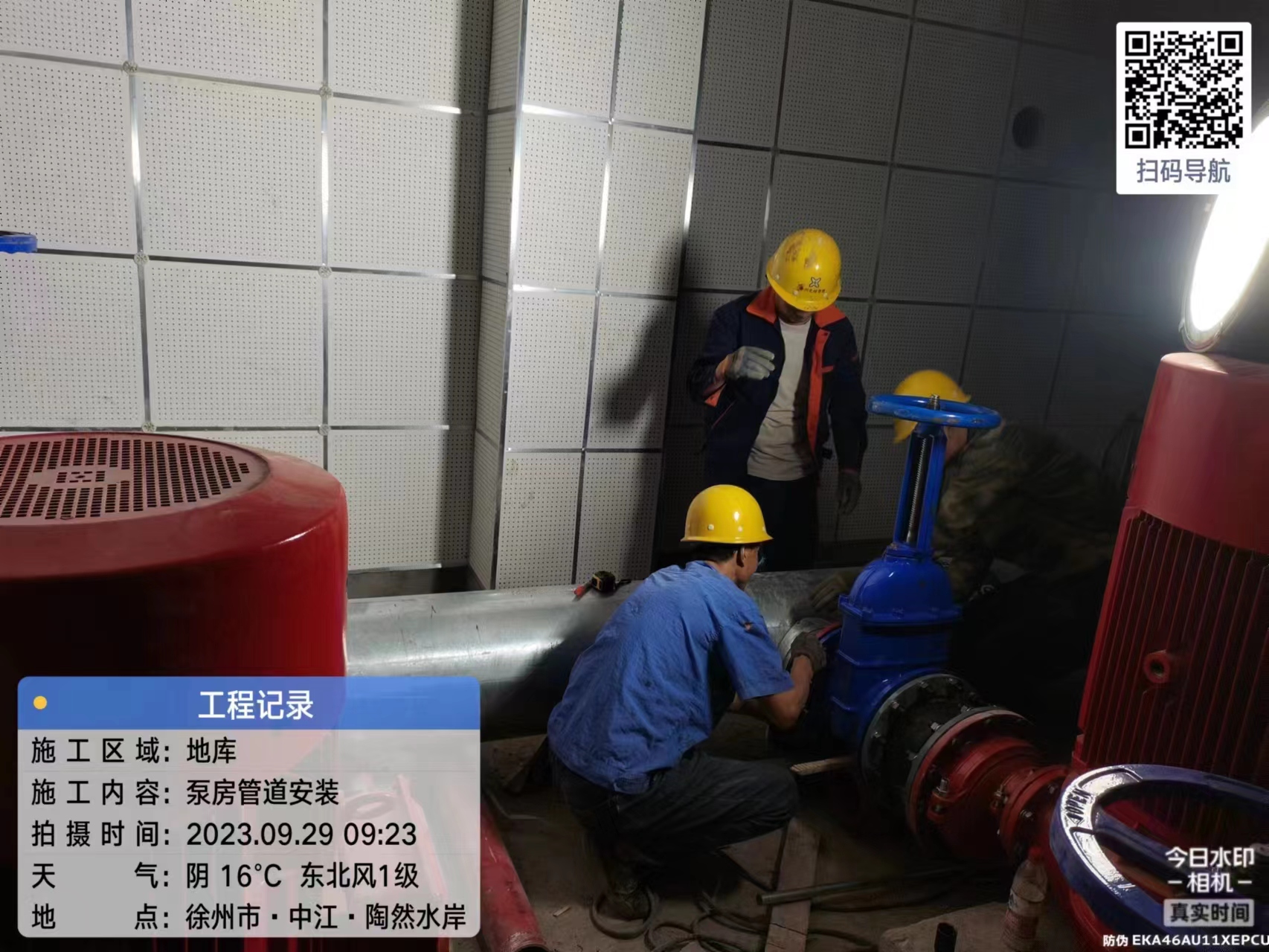 中秋时节赶工忙 撸起袖子加油干——交控智能中秋期间各项目稳步推进